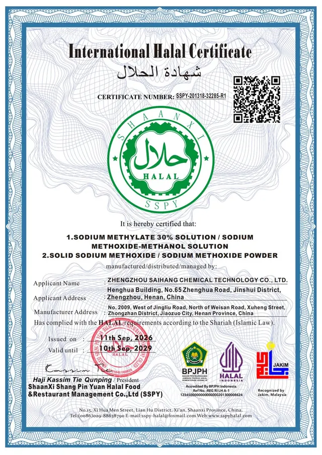 SSPY HALAL certificate, Zhengzhou Saihang Chemical, 2026 to 2029
