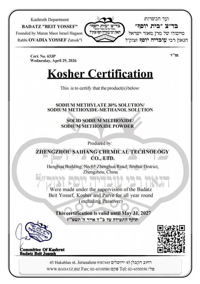 Badatz Beit Yossef KOSHER certificate, Zhengzhou Saihang Chemical, including Passover