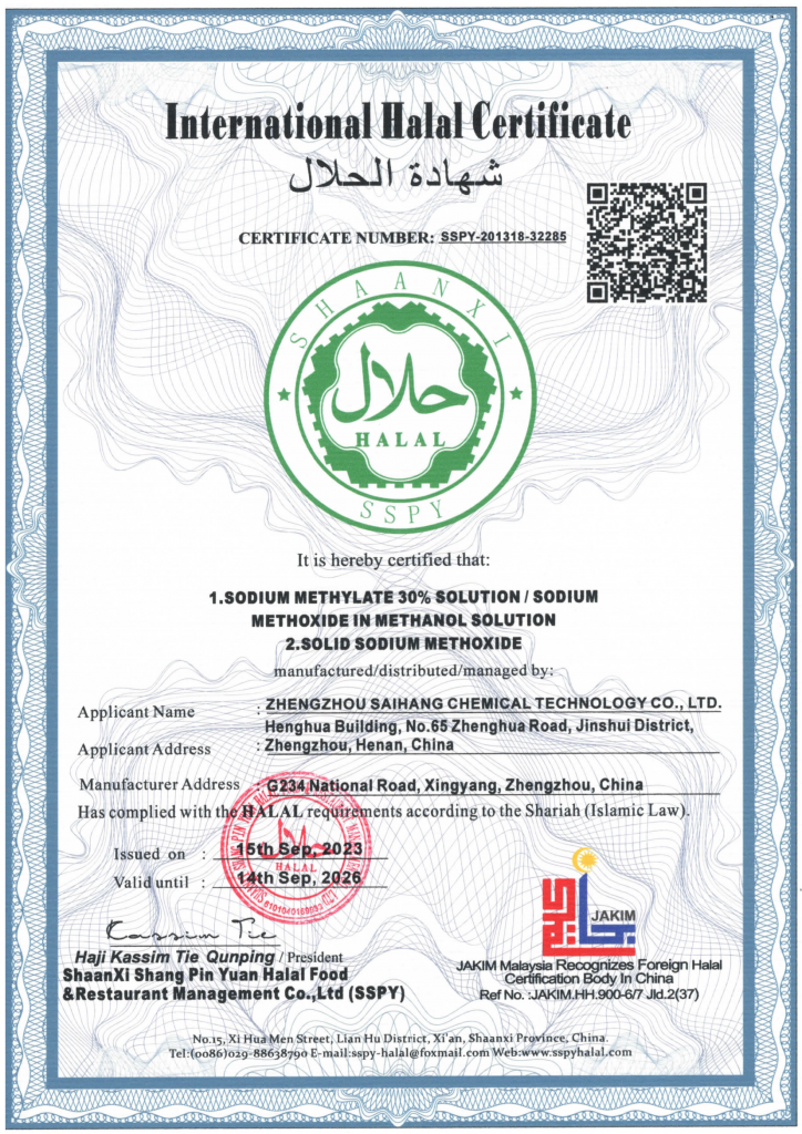 SPPY HALAL ZHENGZHOU SAIHANG cert 2023