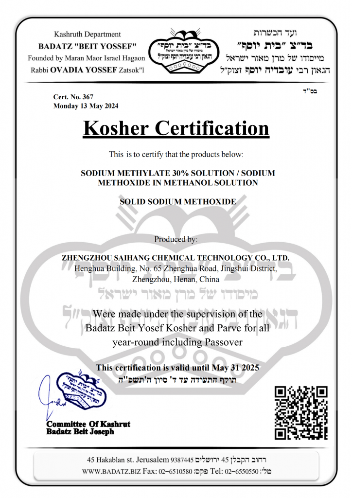 KOSHER certificate-Saihang Chemical